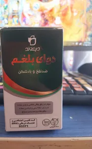 تجریه خرید قرص دوای بلغم دیموند بسته 100 عددی