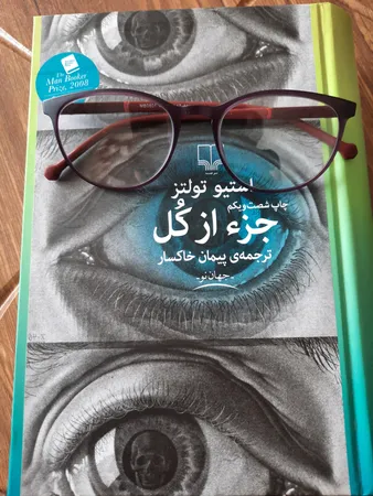 عکس ارسالی خریدار