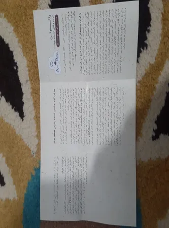 کرم روشن کننده راکوتن مدلLightening حجم 40 میلی لیتر