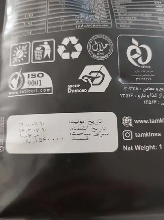 عکس ارسالی خریدار