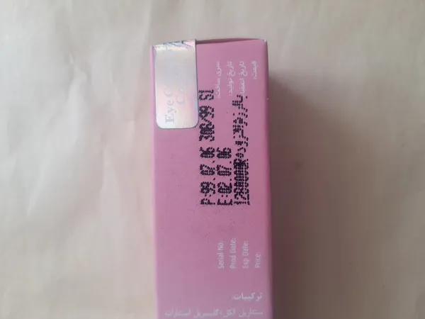 عکس ارسالی خریدار
