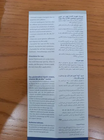 لوسیون تقویت کننده مو وچه مدل cysteine B6 حجم 125 میلی لیتر