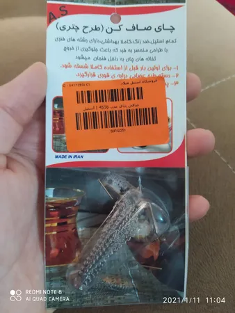 عکس ارسالی خریدار