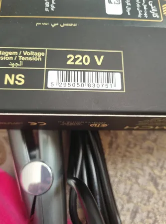 اتو مو لیز مدل Extreme