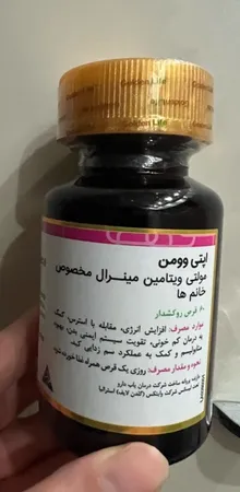 قرص مولتی ویتامین مینرال اپتی ومن گلدن لایف بسته 60 عددی