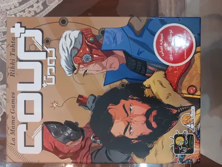 بازی فکری کودتا پلاس مدل coup plus