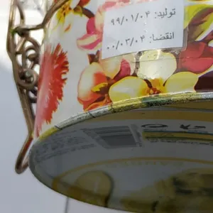 تجریه خرید سوهان زعفرانی حبه قم - 400 گرم