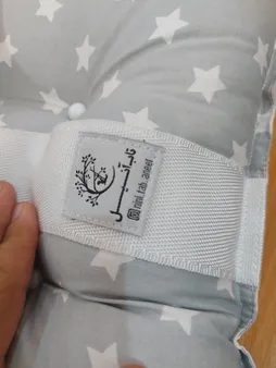 تاب کودک آنیل مدل کلاسیک ستاره زیگزاگ کد K13