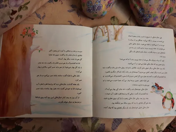 عکس ارسالی خریدار