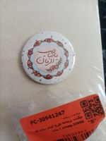 مگنت پرمانه طرح امام زمان کد pmag.23666