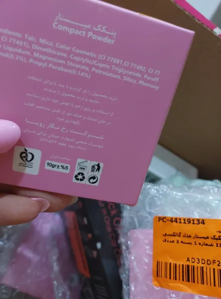 عکس ارسالی خریدار