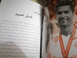 تجریه خرید کتاب کریستیانو رونالدو تولد یک قهرمان اثر مایکل پارت نشر اندیشه کهن پرداز