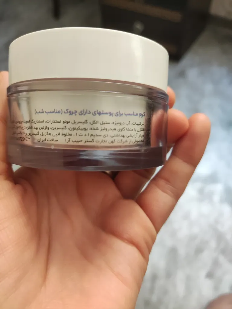 کرم ضد چروک گلاما مدل Power حجم 50 میلی لیتر