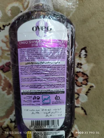 شامپو بدن اوک شاین مدل گل ها حجم 400 میلی لیتر بسته 3 عددی