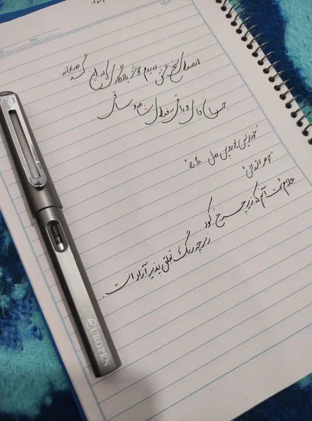 عکس ارسالی خریدار