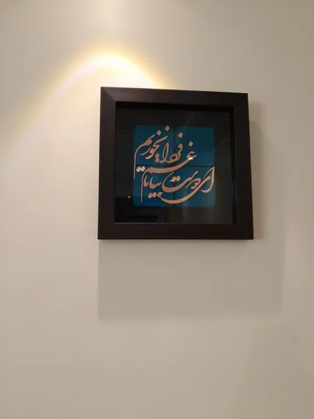 عکس ارسالی خریدار