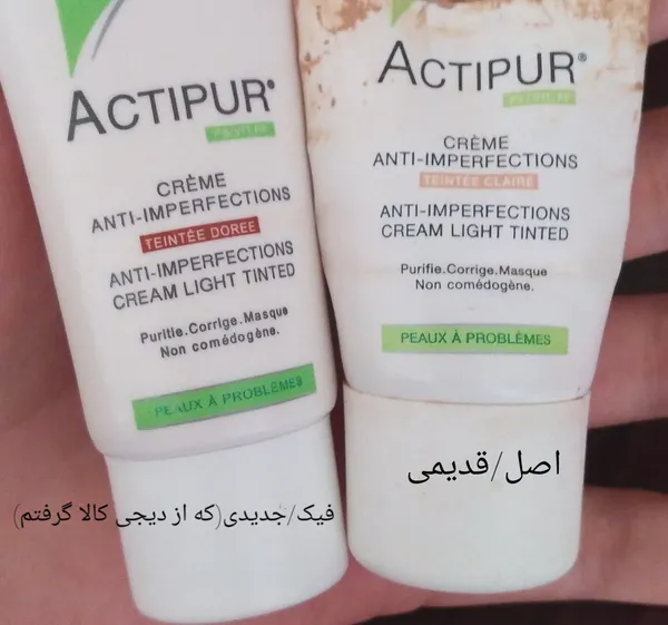 عکس ارسالی خریدار