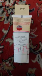 کرم پودر تیوبی مای شماره 202