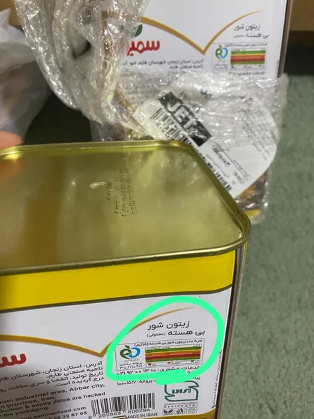 عکس ارسالی خریدار