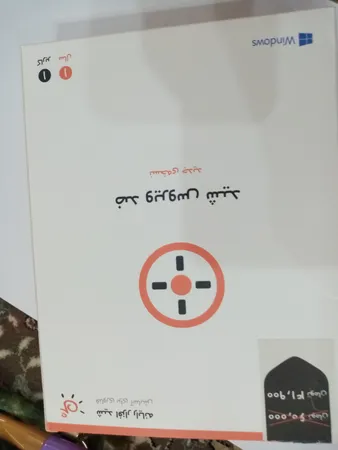 آنتی ویروس شید افزار رایانه تک کاربره 1 ساله