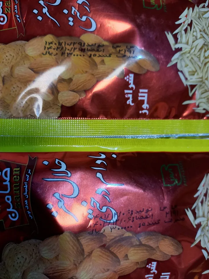 خلال بادام درختی ضامن - 30 گرم