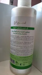 ژل شست‌و‌شوی صورت سینره مدل Oily Skin حجم 200 میلی‌لیتر