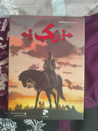 بازی فکری مدل رکب