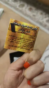 تجریه خرید گردنبند نقره شهر جواهر مدل SJ-N052