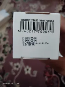 تجریه خرید کرم آبرسان نو آکنه مدل Ge حجم 70 میلی‌لیتر