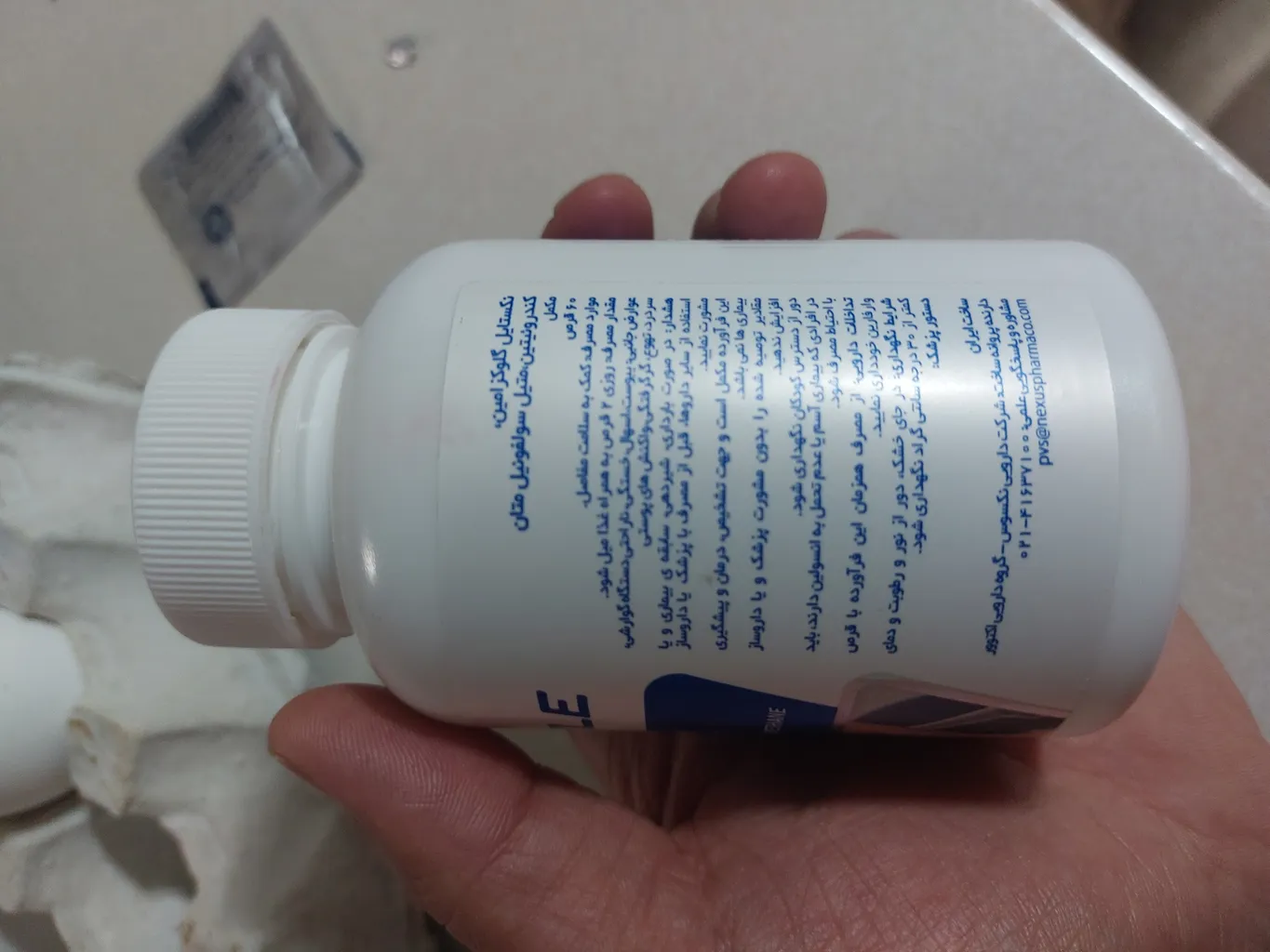 قرص گلوکزامین نکستایل بسته 60 عددی