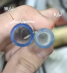 تجریه خرید شلنگ آویسا مدل تراز 8 میلی متر