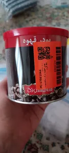 تجریه خرید پودر قهوه ترک شاهسوند - 90 گرم