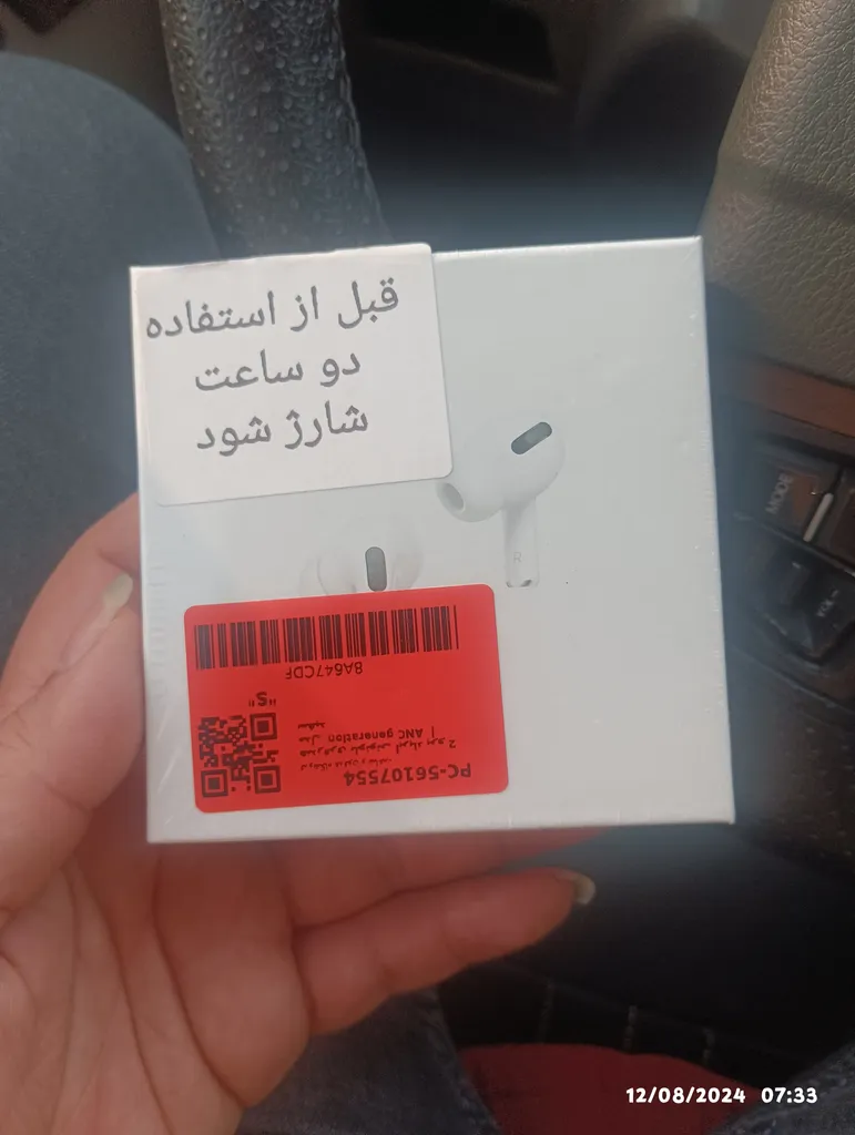 هدفون بلوتوثی مدل ایرپاد پرو 2 generation ANC