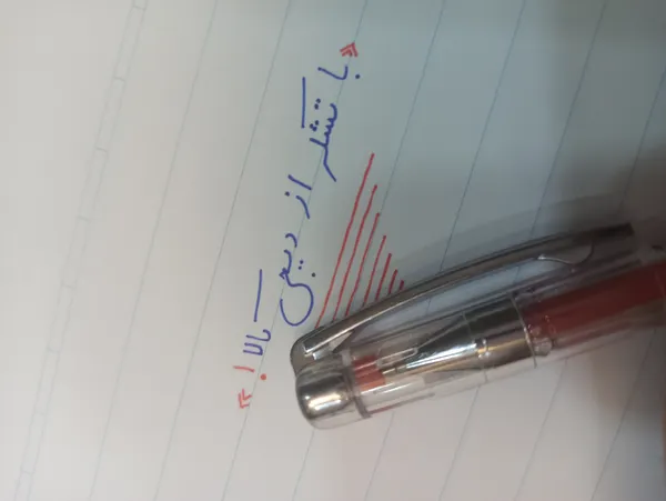 عکس ارسالی خریدار