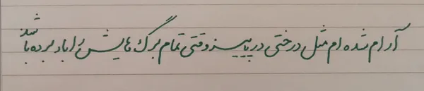 عکس ارسالی خریدار