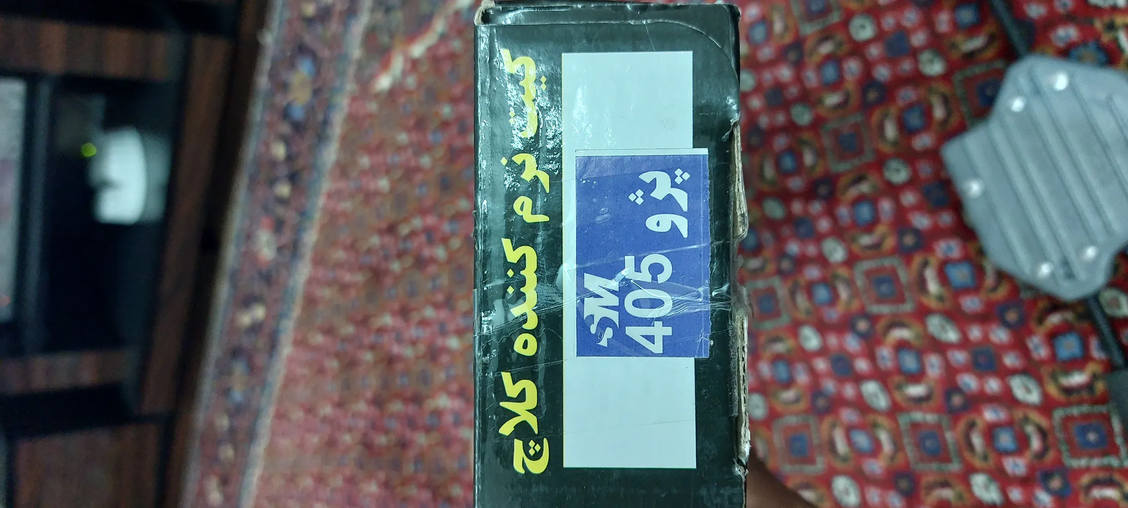 نرم کننده کلاچ  مبتکران  کد 4050  مناسب برای پژو 405 تیوفایو