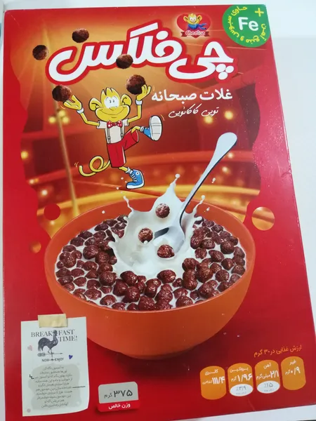 عکس ارسالی خریدار