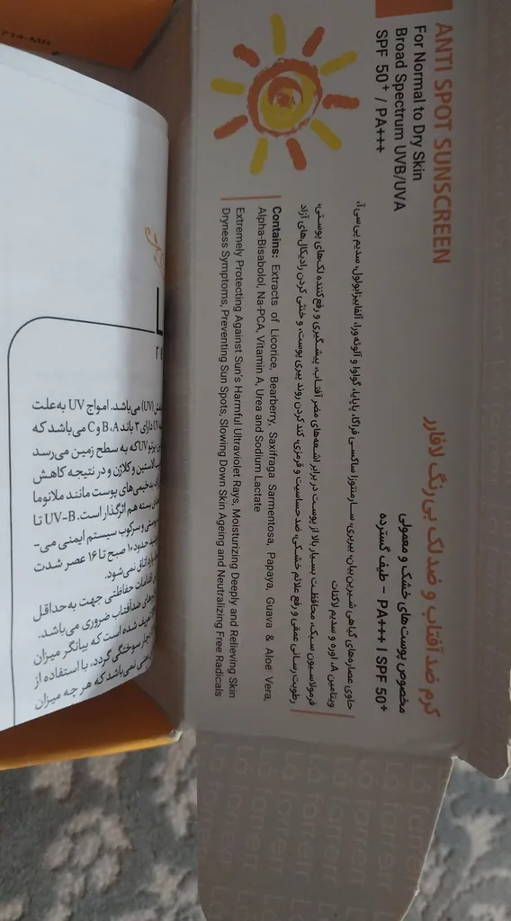 کرم ضدآفتاب و ضدلک بی‌رنگ لافارر مدل SPF50، مناسب پوست‌های خشک و معمولی، حجم 40 میلی‌لیتر