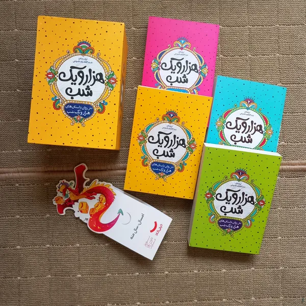 عکس ارسالی خریدار