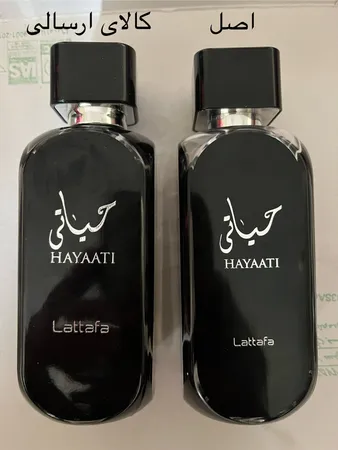 ادوپرفیوم مردانه لطافه، مدل حیاتی با حجم 100 میلی‌لیتر و رایحه طبیعت، شیرین، خوراکی، خنک، چوب، مناسب تمام فصول، نت آغازین سیب، ترنج، نت میانی دارچین، چوبهای جنگلی، نت پایانی مشک، وانیل