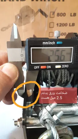 وینچ دستی سامکو مدل YP-800LB