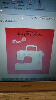 عکس ارسالی خریدار