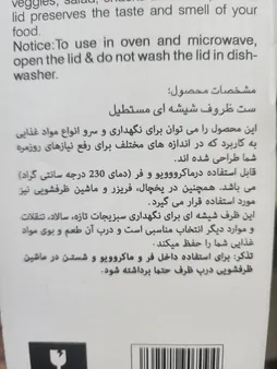 ظرف نگهدارنده لیمون مدل شیاردار کد 2100 بسته 3 عددی