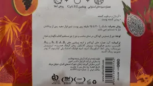 تجریه خرید ماسک صورت دیپ سنس مدل تروپیکال وزن 12 گرم