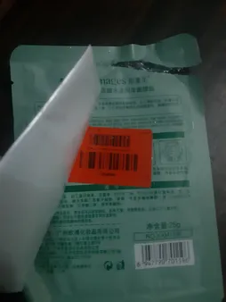 ماسک صورت ایمجز  مدل هیالورونیک وزن 25 گرم