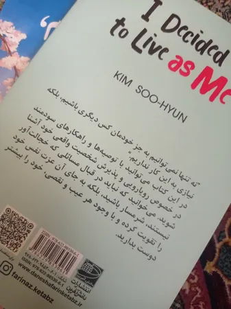کتاب تصمیم گرفتم خودم باشم اثر کیم‌سو‌هیون انتشارات دانش‌ آفرین