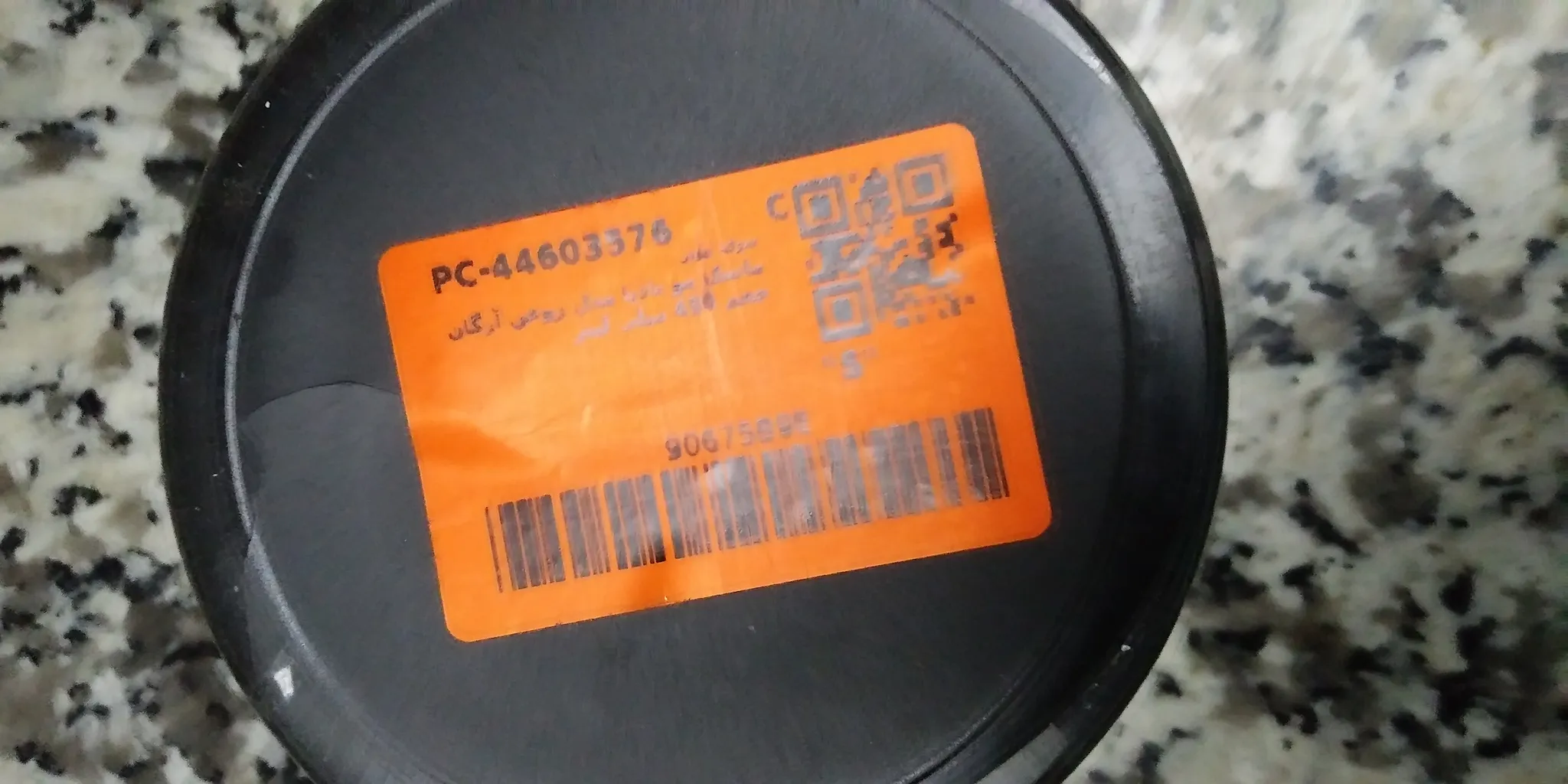 ماسک مو نادیا مدل روغن آرگان حجم 450 میلی لیتر