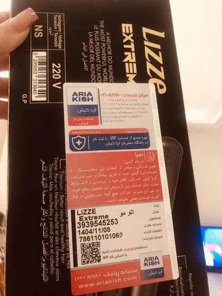 عکس ارسالی خریدار