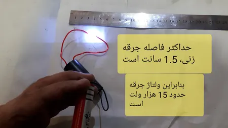 ماژول جرقه زن مدل 400kv