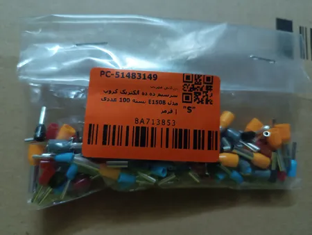 سرسیم ده ده الکتریک گروپ مدل E1508 بسته 100 عددی